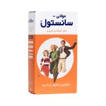 شربت مولتی سانستول 200 گرم - Multi Sanostol 200 g