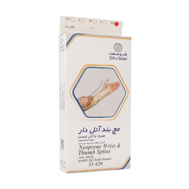 مچ بند آتل دار همراه با آتل شست طب و صنعت کد ۳۱۴۲۰ - Teb & Sanat Neoprene Wrist & Thumb Splint Code 31420