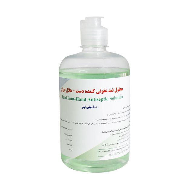 محلول ضد عفونی کننده دست هلال ایران 500 میلی لیتر - Helal iran Hand Antiseptic Solution 500 ml