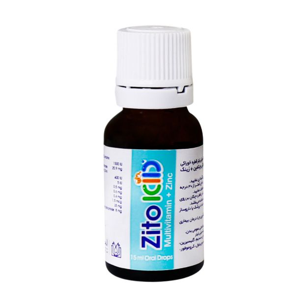 قطره زیتو کید الحاوی ۱۵ میلی لیتر - Alhavi Zitokid Drop 15 ml