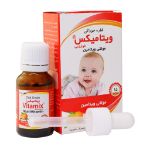 قطره مولتی ویتامین ویتامکس خوارزمی 15 میلی لیتر - Kharazmi Multi Vitamin Vitamix Oral Drops 15 ml