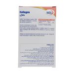 قرص کلاژن 1000 میلی گرم یوروویتال 30 عدد - Eurho Vital Kollagen 1000mg 30 Tablets