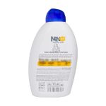 شامپو سر و بدن کودک نینو 400 میلی لیتر - Nino Hair and Body Shampoo 400 ml