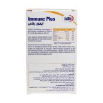 کپسول ایمون پلاس یوروویتال 60 عدد - Eurho Vital Immune Plus 60 Capsules