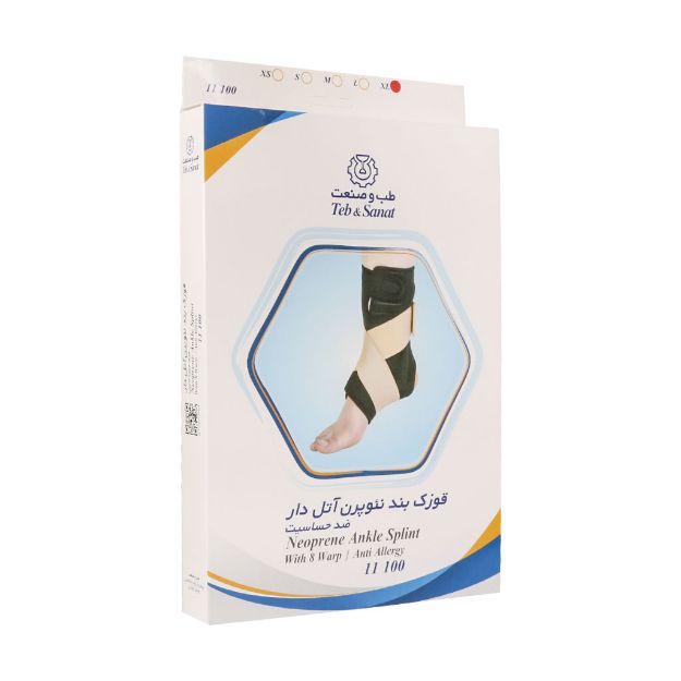 قوزک بند آتل دار طب و صنعت کد ۱۱۱۰۰ - Teb & Sanat Neoprene Ankle Splint Code 11100