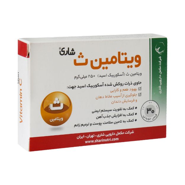 قرص ویتامین C شاری 30 عدد - Shari Vitamin C 30 Tabs