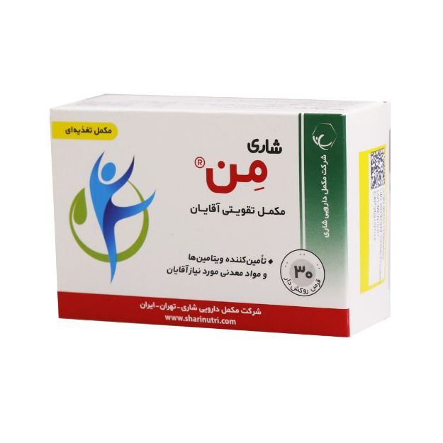 قرص من شاری مکمل تقویتی آقایان 30 عدد - Shari Men Health Supplement 30 Tabs