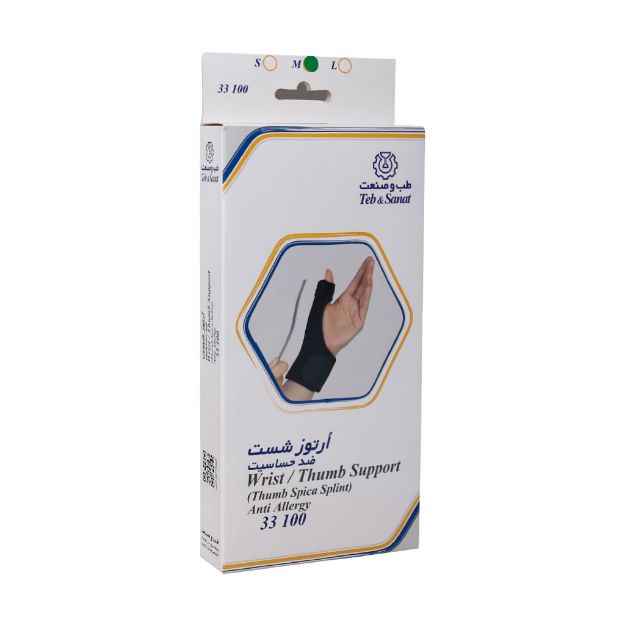 آرتوز شست طب و صنعت کد ۳۱۴۰۰ - Teb & Sanat Wrist Thumb Support Code 31400