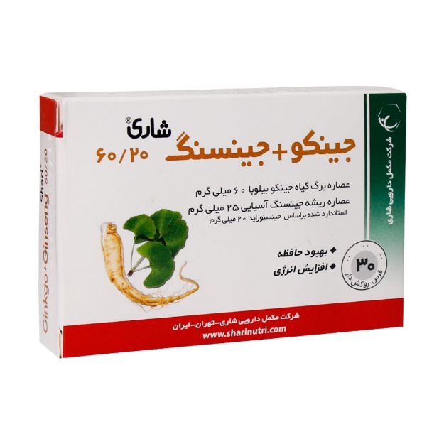 قرص جینکو + جینسنگ شاری 30 عدد - Shari Ginkgo + Ginseng 30 Tabs