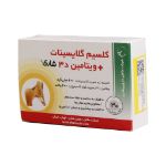 قرص کلسیم گلایسینات و ویتامین D3 شاری 30 عدد - Shari Calcium Glycinate And Vitamin D3 30 Tabs