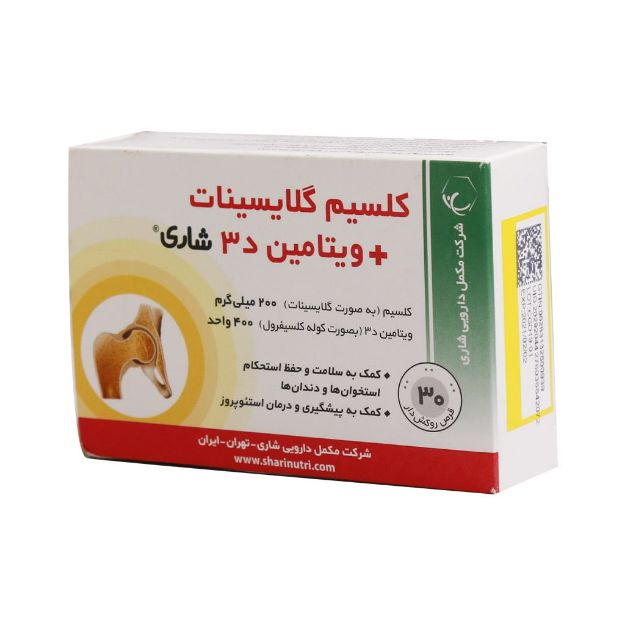 قرص کلسیم گلایسینات و ویتامین D3 شاری 30 عدد - Shari Calcium Glycinate And Vitamin D3 30 Tabs