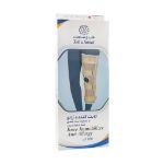 زانو بند ایموبلایزر طب و صنعت کد ۴۳۱۰۰ - Teb & Sanat Knee Immobilizer Code 43100