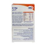 کپسول ویتامین B1 پلاس یوروویتال 60 عدد - Eurhovital B1 Plus 60 Capsules