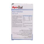 قرص آهن آیزن آپوویتال - Apovital Eisen Tabs