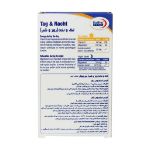 قرص تگ و نخت یوروویتال 40 عدد - Eurho Vital Tag And Nacht 40 Tablets