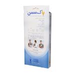 جوراب واریس جودون پاک سمن کد ۱۱۳ - Paksaman Compression Stocking Code 113