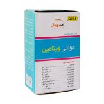 قرص مولتی ویتامین امی ویتال 100 عدد - Amivital Multivitamin 100 FC Tablets