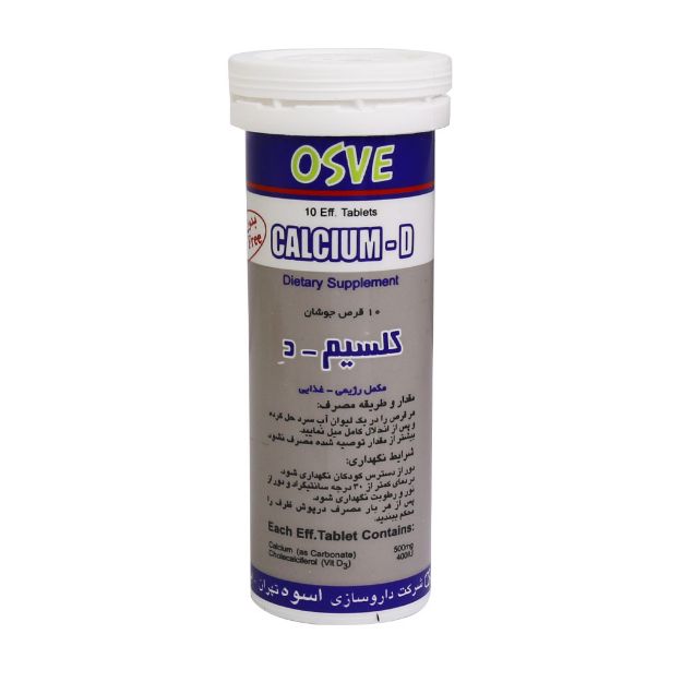 قرص جوشان کلسیم – د بدون قند اسوه 10 عدد - Osve Calcium D 10 Eff Tablets