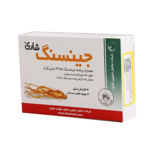 قرص جینسنگ شاری 62.5 میلی گرم 30 عدد - Shari Ginseng 62.5 mg 30 Tabs