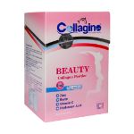 پودر کلاژن بیوتی کلاژینو 30 ساشه - Collagino beauty Collagen Powder 30 Sachets