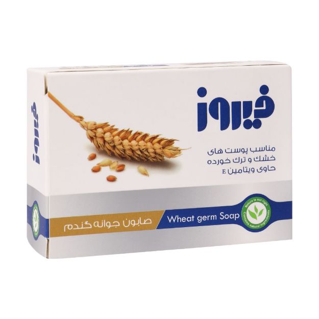 صابون جوانه گندم فیروز مناسب پوست های خشک و حساس 120 گرم - Firooz Wheat Germ Soap 120 g