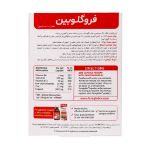 کپسول فروگلوبین ب ۱۲ ویتابیوتیکس ۳۰ عددی - Vitabiotics Feroglobin B12 30 Caps