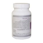 سافت ژل سی ال ای شوتس ویتال 60 عدد - Schutz Vital CLA 1000 mg 60 Soft Gels