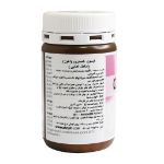 کپسول تقویت سیستم ایمنی کلستروم سانکت برنهارد 90 عدد - Sanct Bernhard Colostrum 90 Capsules