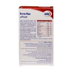 کپسول فرو پلاس یوروویتال 60 عدد - Eurho Vital Ferro Plus 60 Capsules