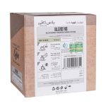 قهوه بلندینگ پلاس کافی 12 عدد - Plus Coffee Blending Coffee 12 sachets