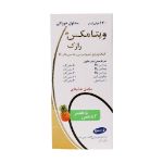 شربت ویتامکس رازک ۱۲۰ میلی لیتر - Razak Vitamax 120 ml