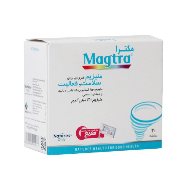 پودر مگترا نیچرز اونلی ۳۰ عددی - Natures Only Magtra 30 Sachets