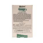 کپسول امگا 3 مارینوکس 60 عدد - Marinox Omega 3 60 Softgels