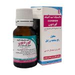 قطره سالیسیلیک اسید کامپاند کوردیون کیمیا دارو سپهر 10 میلی لیتر - Kimia Darou Sepehr Salicylic Acid Compound Cordion 10 ml