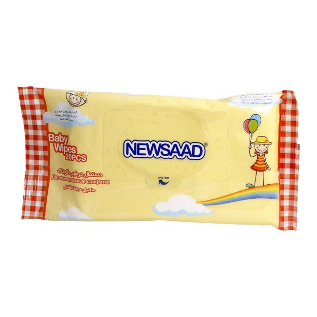 دستمال مرطوب نرم کننده و پاک کننده کودک نیوساد - Newsaad Baby Wet Wipes