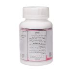 کپسول کربو بلاکر نچرال ورلد - Natural World Carbo Blocker Caps