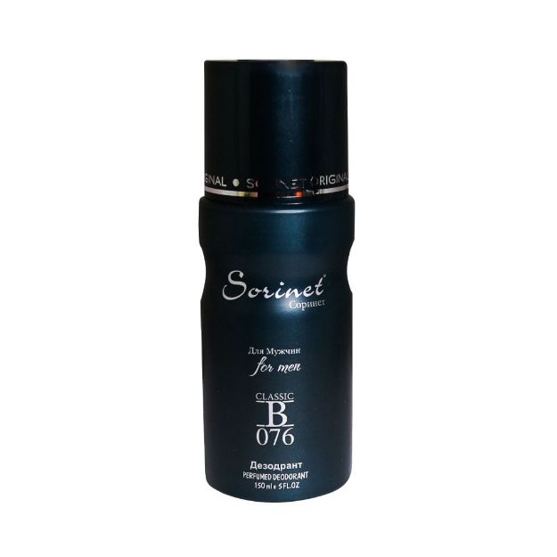 اسپری خوشبو کننده مردانه سورینت مدل B076 حجم 150 میلی لیتر - Sorinet B076 Deodorant for men 150 ml