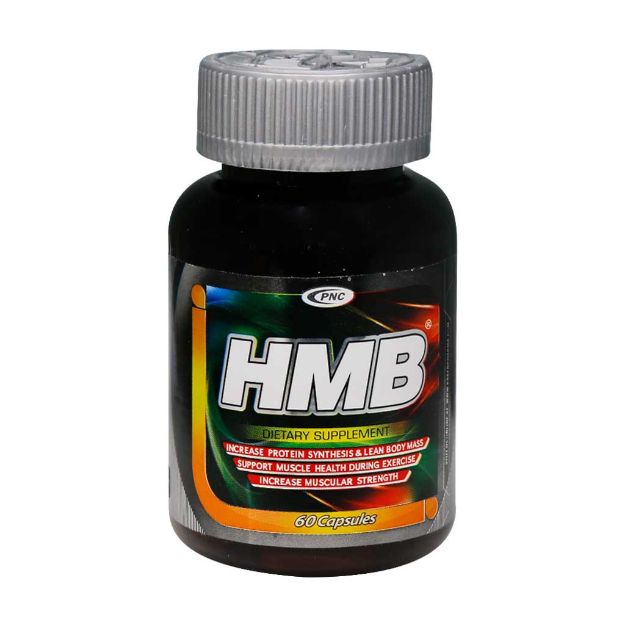 کپسول بتا هیدروکسی بتامتیل بوتیرات (HMB) کارن - Karen HMB Dietary Supplement