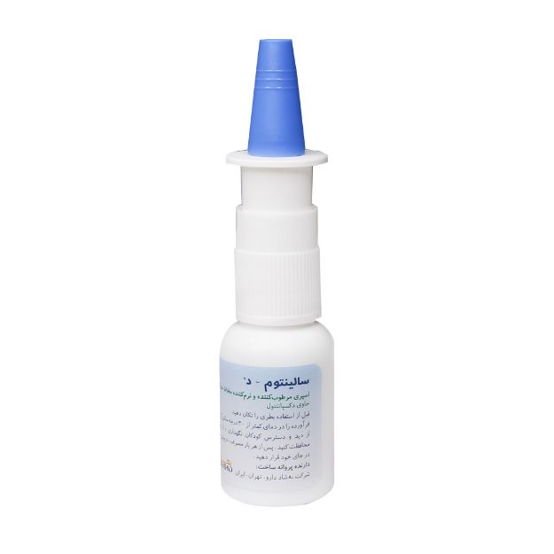 اسپری بینی سالینتوم د بهشاد دارو 20 میلی لیتر - Behshad Darou Salintom D Nasal Spray 20 ml