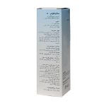 اسپری بینی سالینتوم د بهشاد دارو 20 میلی لیتر - Behshad Darou Salintom D Nasal Spray 20 ml