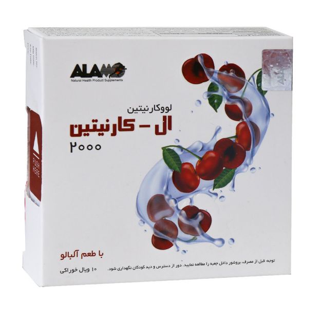 ویال خوراکی ال کارنیتین 2000 آلامو 10 عدد - Alamo L Carnitine 2000 10 Vials