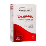 کپسول روهمورین قائم دارو ۳۰ عددی - Ghaem Darou Ruhemorrin 30 Caps