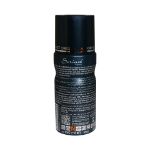 اسپری خوشبو کننده مردانه سورینت مدل B076 حجم 150 میلی لیتر - Sorinet B076 Deodorant for men 150 ml