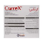 ساشه کرنکس بهشاد دارو 30 عدد - Behshad Darou Crannex 30 Sachets