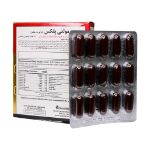 سافت ژل مولتی پلکس او پی دی فارما 30 عدد - OPD Pharma Multiplex 30 Softgels