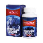 کپسول تریبولوس ماسل هرب بهتا دارو  افزایش هورمون های مردانه 60 عدد - Behta Daru Muscle Herb 60 caps