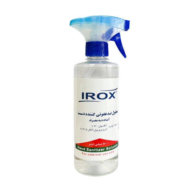 محلول ضد عفونی کننده دست ایروکس 500 میلی لیتر - Irox Hand Sanitizer Solution 500 ml