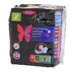 نوار بهداشتی مسافرتی تافته ویژه شب مخصوص پوست حساس 7 عددی - Tafteh Single Pack Sanitary Pad 7pcs