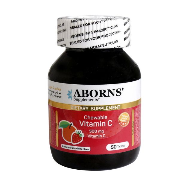 قرص جویدنی ویتامین C ابورنز 50 عدد - Aborns Vitamin C 50 Tabs