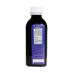 شربت ویتاتیمان مولتی ویتامین سلامت گستر آرتیمان ۲۰۰ میلی لیتر - S.G Artiman Vitatiman Multivitamin 200 ml